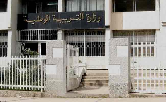 وزارة التربية تكذب ما تداولته مواقع التواصل الاجتماعي بشأن امتحان البكالوريا دورة سبتمبر 2020