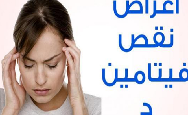 كيف يؤثر نقص فيتامين ب عليكِ خلال الحمل؟…