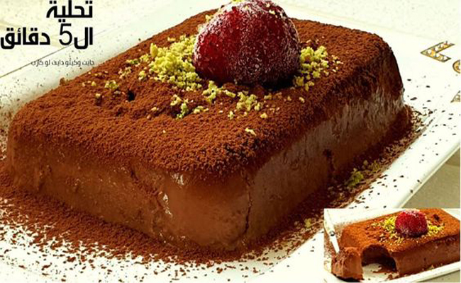 أسرع طريقة لتحضير كيك دايت للرجيم…جرّبيها الآن!