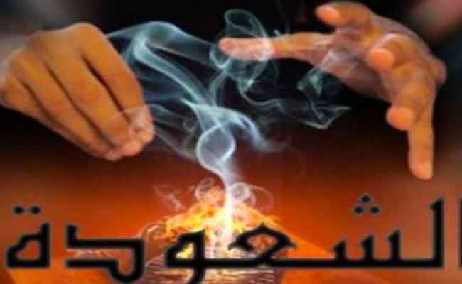 الحكم بسنة حبسا غير نافذة و غرامة مالية في حق مشعوذ بتمنراست