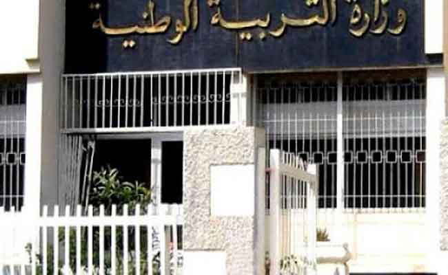 إطلاق وزارة التربية رسائل نصية للتحسيس بضرورة الالتزام بالبروتوكول الصحي