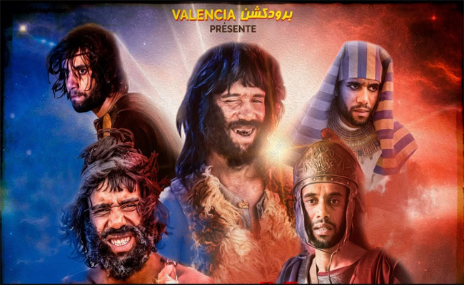 طاليس في رحلة “عبر العصور” على منصة “يوتيوب”…