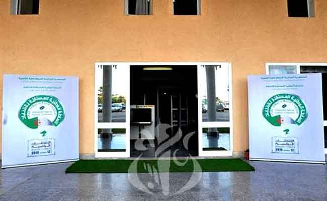 سلطة الانتخابات تدعو إلى “الالتزام بالضوابط التي تحكم العملية الاستفتائية”