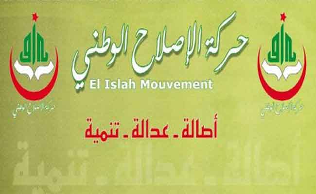 حركة الاصلاح الوطني ستصوت بـ”نعم” في الاستفتاء على الدستور