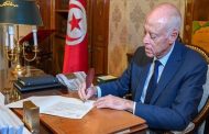 الرئيس التونسي يدعم عقوبة الإعدام