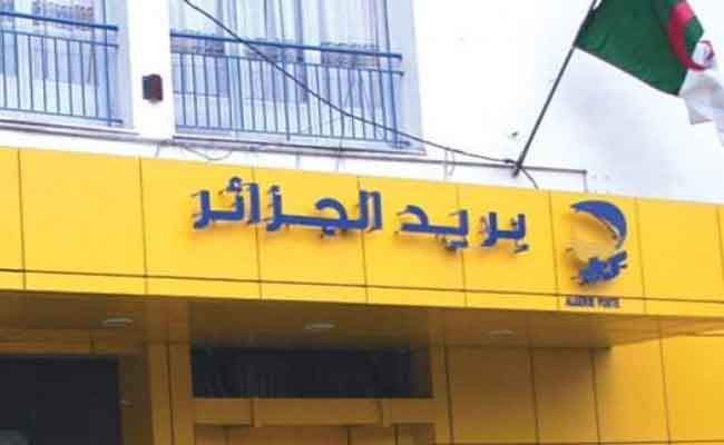 سحب أموال من حساب إمراة متوفية يجر 57 موظفا بالبريد إلى العدالة بقسنطينة