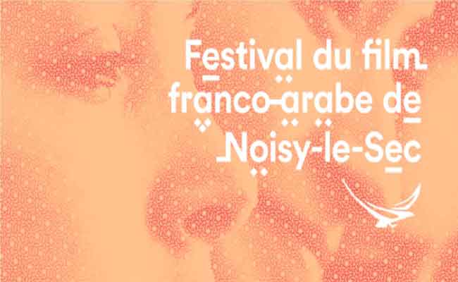 حوالي 10 انتاجات سينمائية جزائرية تطل على الشاشة الكبيرة لمهرجان الفيلم الفرنسي-العربي “نوازي لو سيك” بباريس