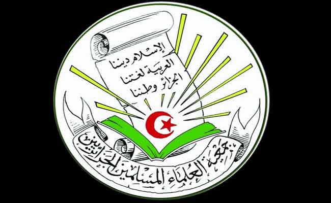 استنكار جمعية العلماء المسلمين الجزائريين لتصريحات ماكرون
