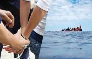 الإطاحة بثلاث مهربين للمهاجرين السريين عبر البحر بالقالة بالطارف
