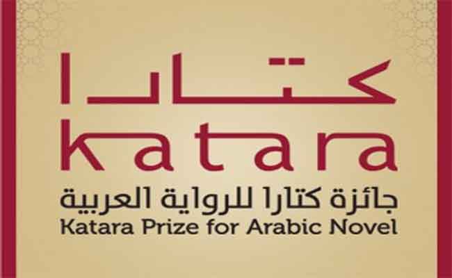 رواية “نحو النور” للكاتبة الجزائرية هدى بوهراوة تنتزع جائزة “كتارا” للرواية العربية…