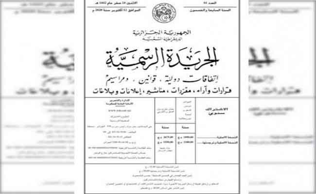 صدور مرسوم تنفيذي يحدد صلاحيات ومهام الوزير المنتدب المكلف بالمؤسسات المصغرة بالجريدة الرسمية