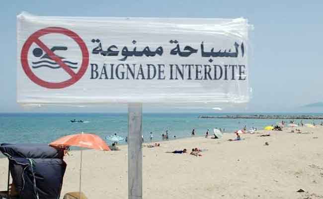 غرق 147 شخصا بين الشواطئ و المسطحات المائية خلال موسم الاصطياف