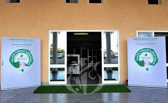 تحديد قواعد تنظيم الاجتماعات والتظاهرات العمومية في إطار الحملة الاستفتائية لمشروع الدستور