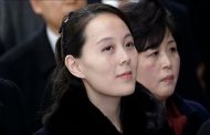 شقيقة الزعيم الكوري الشمالي تعود لظهور