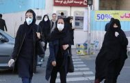 أعلى معدل وفيات يومي في ايران
