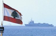 بسبب الغاز بدأ عملية تفاوض ترسيم الحدود البحرية بين لبنان و إسرائيل