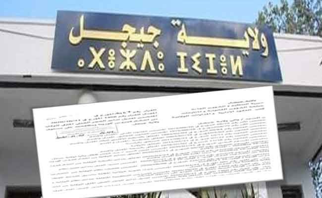 منع إقامة الحفلات وإبرام عقود الزواج ونصب خيم العزاء بجيجل