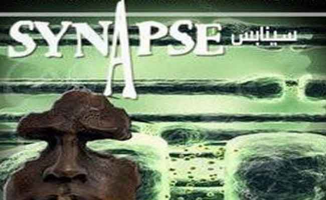 فيلم “سينابس” يتنافس على جوائز”افريقيا كاميرا” في مهرجان برلين السينمائي الدولي…