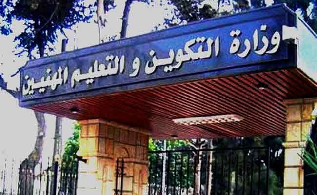 التسجيل في التكوين المهني ينطلق غدا الأحد