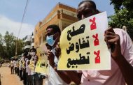 وفد إسرائيلي سيزور السودان