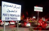 عودة حوالي 530 مسافرا جزائريا إلى أرض الوطن قادمين من تونس