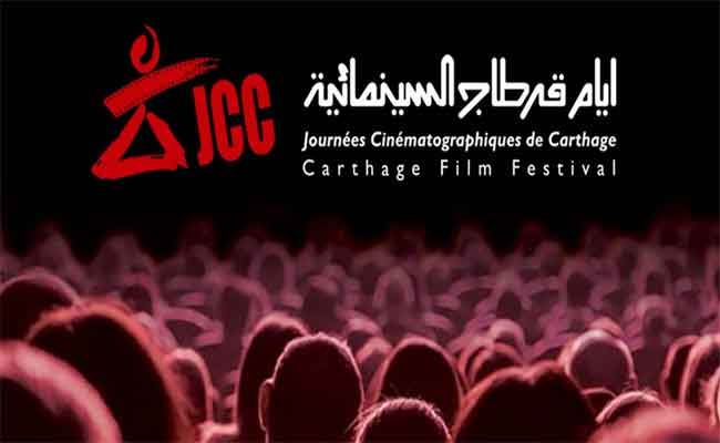 “في راسي دوار” و”الأيام السابقة” يضيئان أيام قرطاج السينمائية بتونس…
