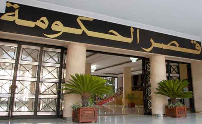 الحكومة تدرس إنشاء لجنة لتقييم مخاطر تبييض الأموال وتمويل الإرهاب و انتشار أسلحة الدمار الشامل