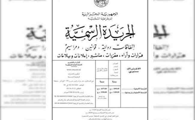 صدور مرسوم تنفيذي صلاحيات الوزير المنتدب لدى الوزير الأول المكلف بالاستشراف