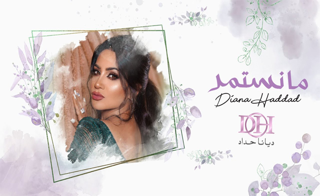 ديانا حداد تتألق في اللون العراقي ب”مانستمر” وتحقق مليونها الأول…