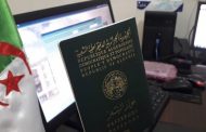 احتلال جواز السفر الجزائري للمرتبة 92 عالميا