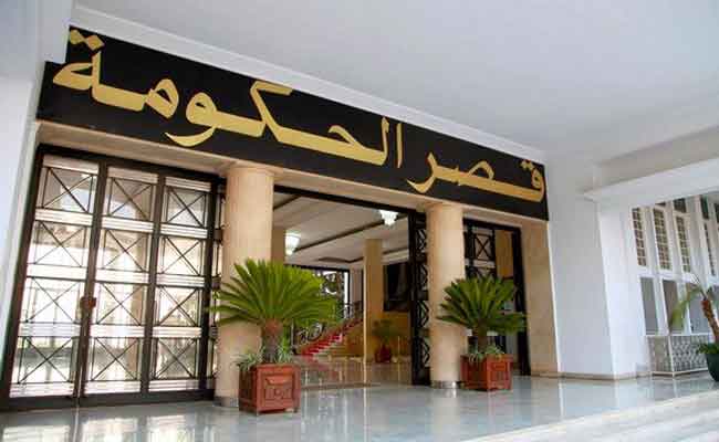 جراد يجري حركة واسعة في سلك مديري التربية