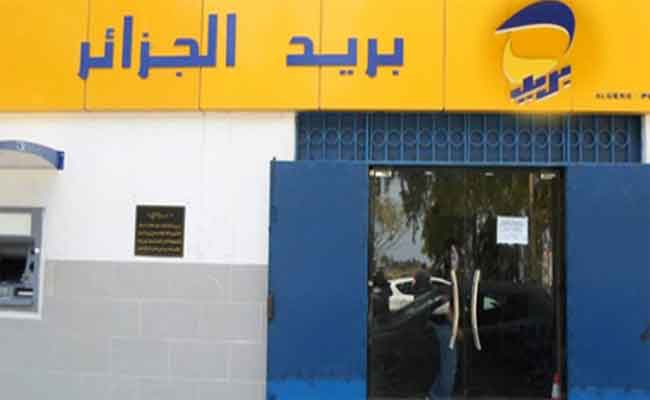 جميع مكاتب البريد وطنيا مفتوحة هذه الجمعة بصفة استثنائية