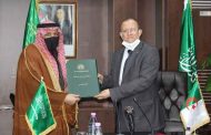 الجزائر و السعودية يوقعا مذكرة تفاهم للتعاون في مجال الاسكان