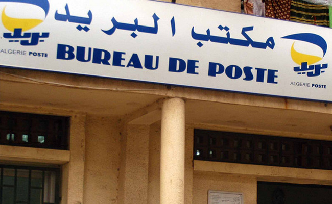 تسرب للغاز يخلق حالة هلع خلفت 5 مصابين  بمكتب بريدي بتيسمسيلت