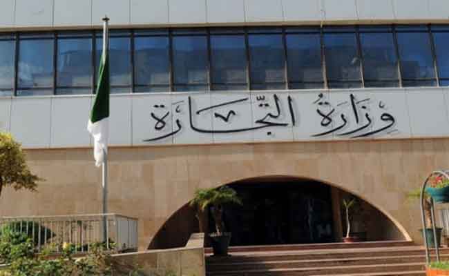 وزارة التجارة تؤكد أن “منحة كوفيد-19” من صلاحية رئيس الجمهورية