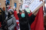 إصابات خلال مواجهات بين قوات الأمن ومحتجين في تونس