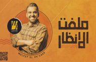 حسين الجسمي يعود للأغنية الخليجية في 