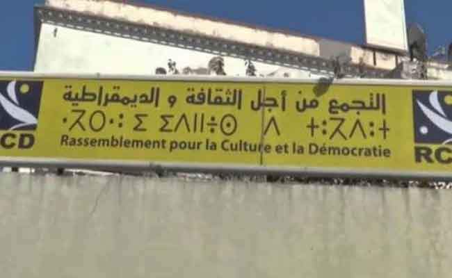 الأحزاب السياسية و الأحرار يسحبون ما يقارب 700 استمارة ترشح