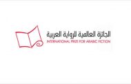 ثلاث روايات جزائرية في القائمة الطويلة لجائزة البوكر العربية للعام 2021...