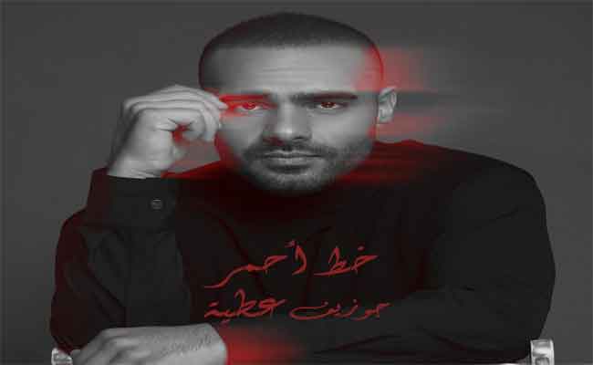 جوزيف عطية يلهب حماس جمهوره ب”ينعاد عليك” واصدراها بعد أيام…