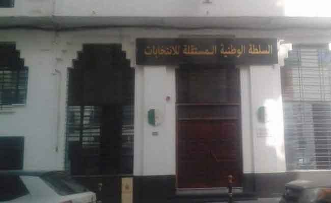 هذه هي الشروط  المطلوبة في المترشحين