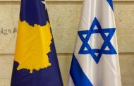 كوسوفو تفتتح سفارتها في القدس