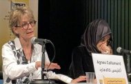 أجنيس كالامار رئيسة جديدة لمنظمة العفو الدولية