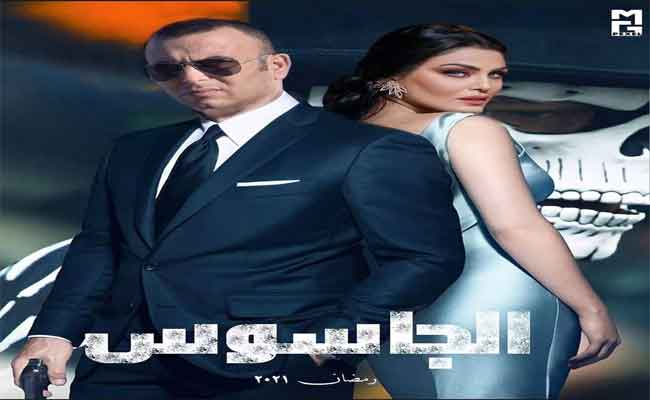 مسلسل” الجاسوس” يجذب أنظار التونسيين وأربعة أعمال درامية أخرى الأعلى متابعة منذ بداية شهر رمضان…