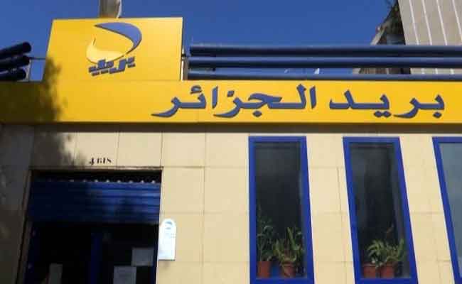 عمال بريد الجزائر بالعاصمة يشنون إضرابا