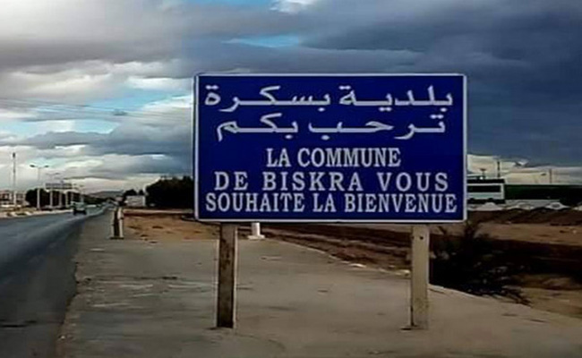 الحجر يخرج التجار وأصحاب المحلات والمقاهي بمدينة بسكرة للاحتجاج