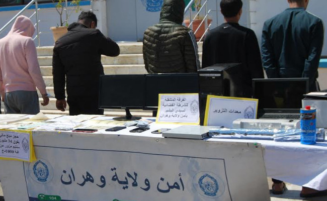 توقيف شبكة لتزوير العملة بوهران