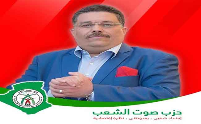 عصماني : “حزب صوت الشعب يدافع على ضرورة أخلقة العمل السياسي بالوطن”