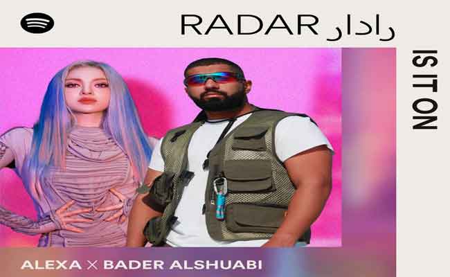 أغنية”Is It On”تجمع لأول مرة مغني سعودي و نجمة “كيبوب” تحت رعاية “سبوتيفاي”…