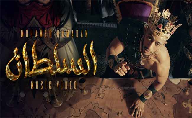 محمد رمضان يعود ب”فيرساتشي بيبي”ويتبرع بأرباحها للشعب الفلسطيني…